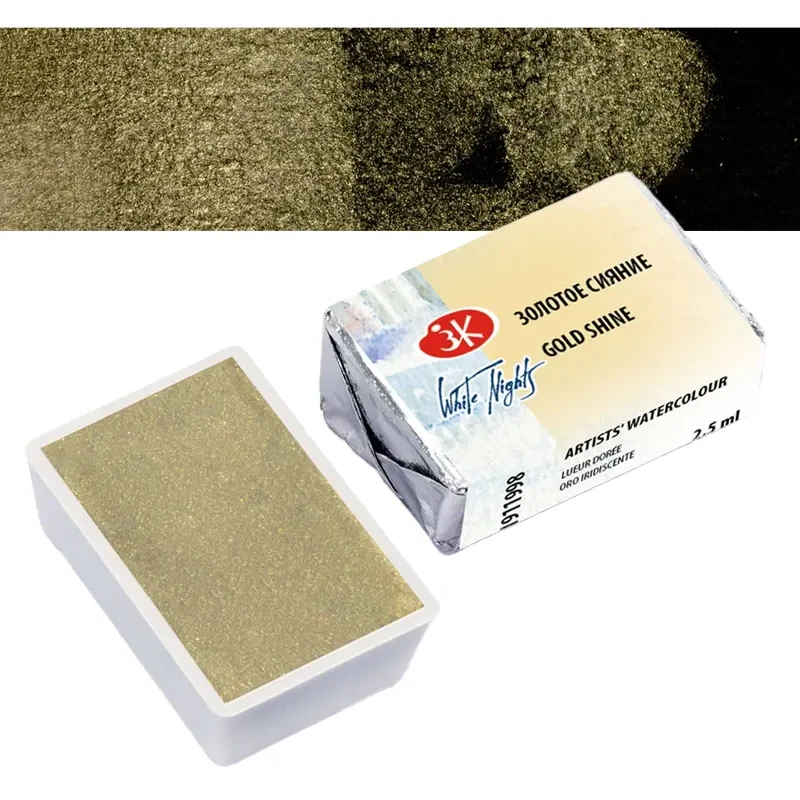 Farba akwarelowa Białe Noce kostka - 998 Gold Shine 01