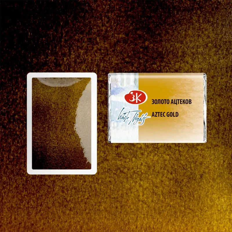 Farba akwarelowa Białe Noce kostka - 968 Aztec Gold 03