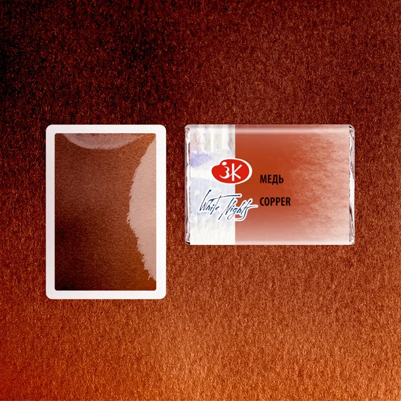 Farba akwarelowa Białe Noce kostka - 964 Copper 03