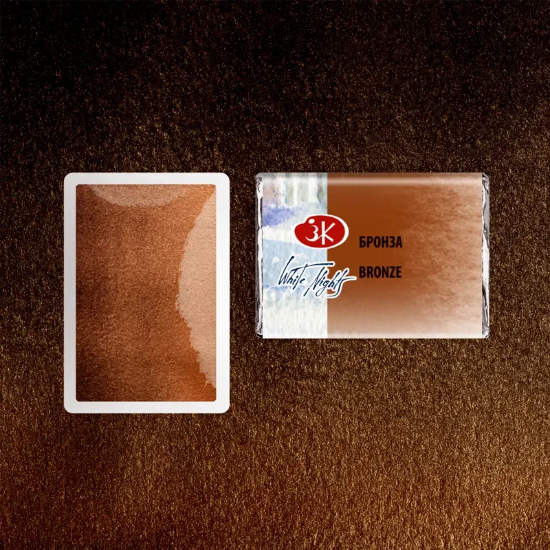 Farba akwarelowa Białe Noce kostka - 963 Bronze 03