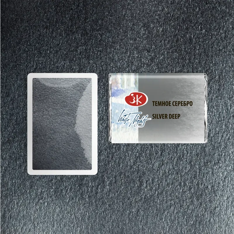 Farba akwarelowa Białe Noce kostka - 962 Silver Deep 03