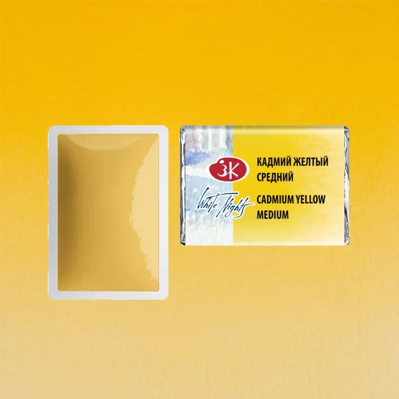 Farba akwarelowa Białe Noce kostka - 201 Cadmium Yellow Medium 02