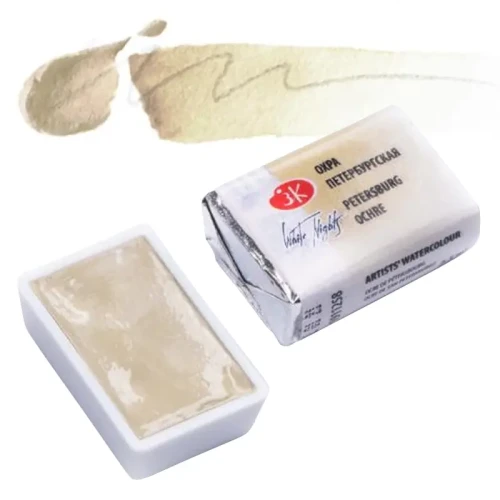 Farba akwarelowa Białe Noce kostka - 258 Petersburg Ochre 