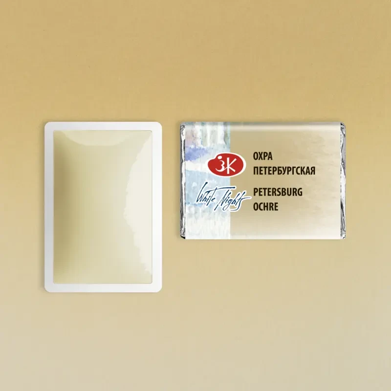 Farba akwarelowa Białe Noce kostka - 258 Petersburg Ochre  02