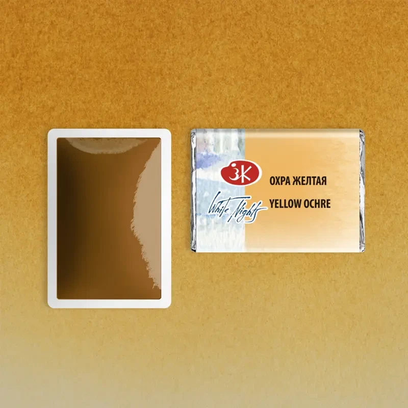 Farba akwarelowa Białe Noce kostka - 218 Yellow Ochre 02