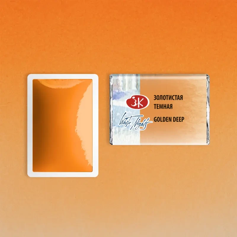 Farba akwarelowa Białe Noce kostka - 217 Golden Deep 02