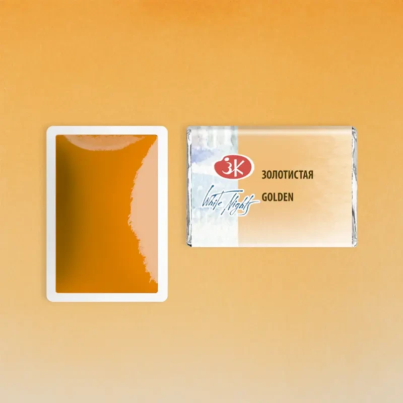 Farba akwarelowa Białe Noce kostka - 216 Golden 02
