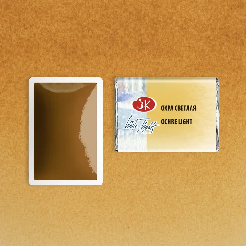 Farba akwarelowa Białe Noce kostka - 206 Ochre Light 02