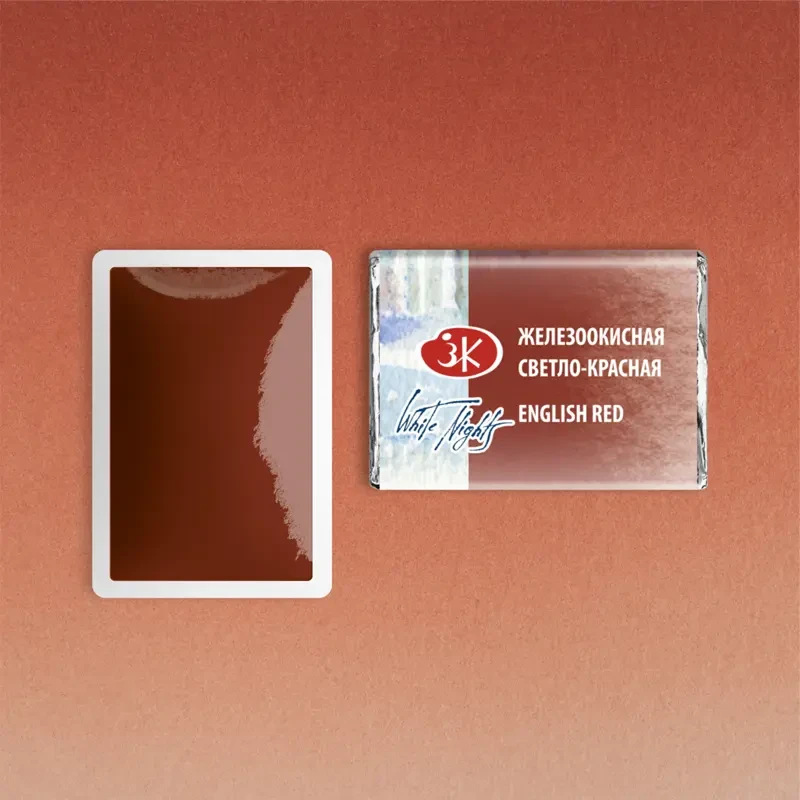 Farba akwarelowa Białe Noce kostka - 321 English Red 02