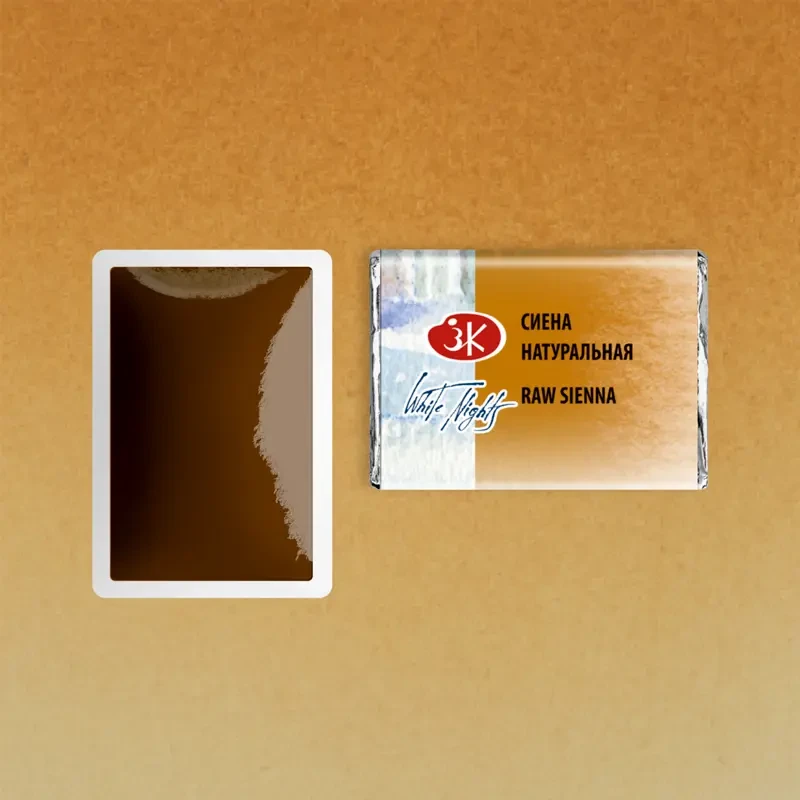 Farba akwarelowa Białe Noce kostka - 405 Raw Sienna 02