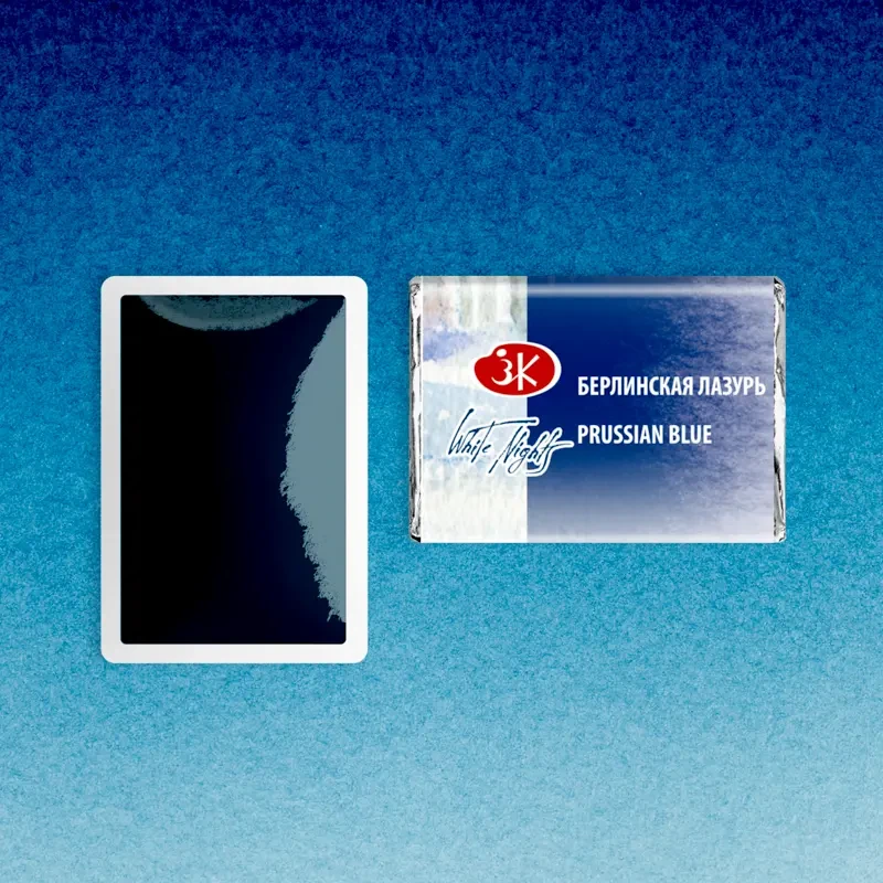 Farba akwarelowa Białe Noce kostka - 518 Prussian Blue 03
