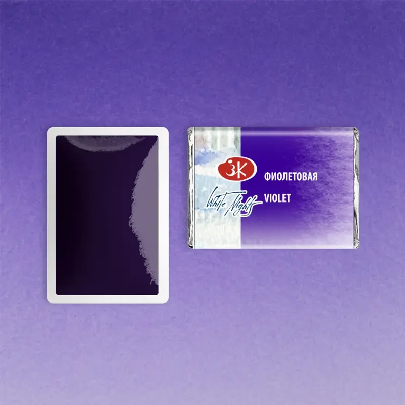 Farba akwarelowa Białe Noce kostka - 607 Violet 02