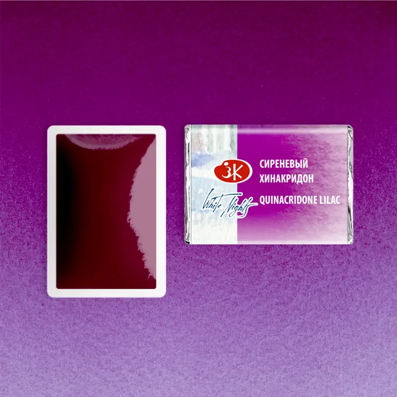 Farba akwarelowa Białe Noce kostka - 609 Quinacridone Lilac 02