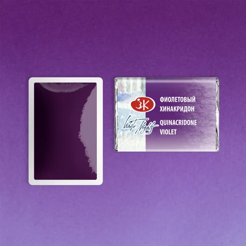 Farba akwarelowa Białe Noce kostka - 621 Quinacridone Violet 02