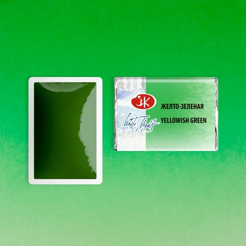 Farba akwarelowa Białe Noce kostka - 718 Yellowish Green  02