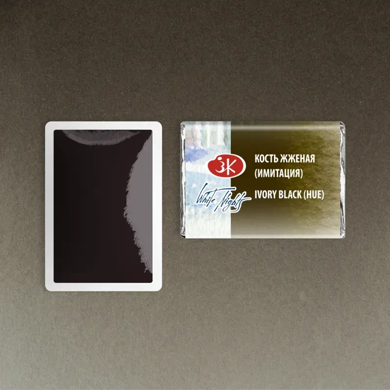 Farba akwarelowa Białe Noce kostka - 811 Ivory Black Hue 02