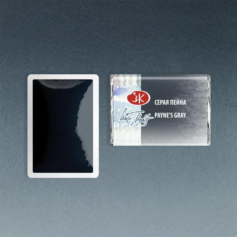 Farba akwarelowa Białe Noce kostka - 812 Payne's Gray 02