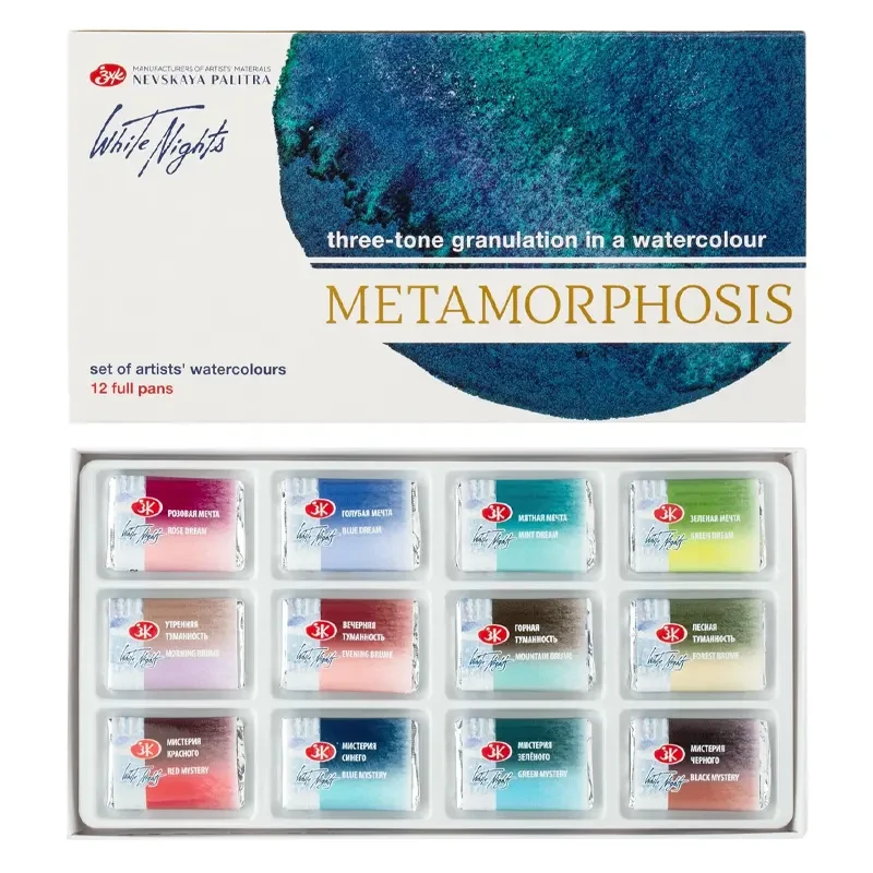 Akwarele Białe Noce Metamorphosis zestaw 12 szt., kartonowe opakowanie  01